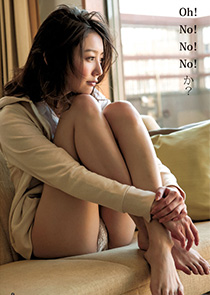 おのののかアソコ